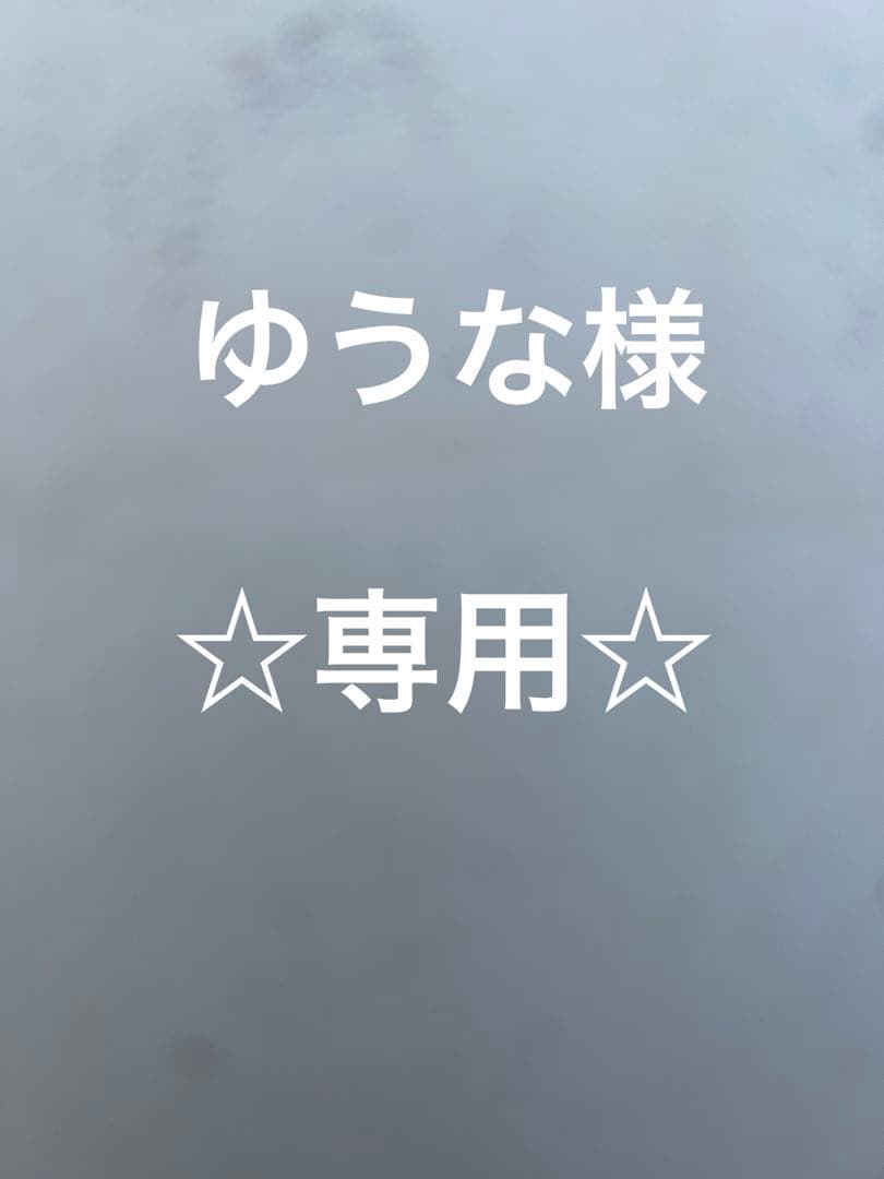 アダプトラテ＆デカフェセット専用☆