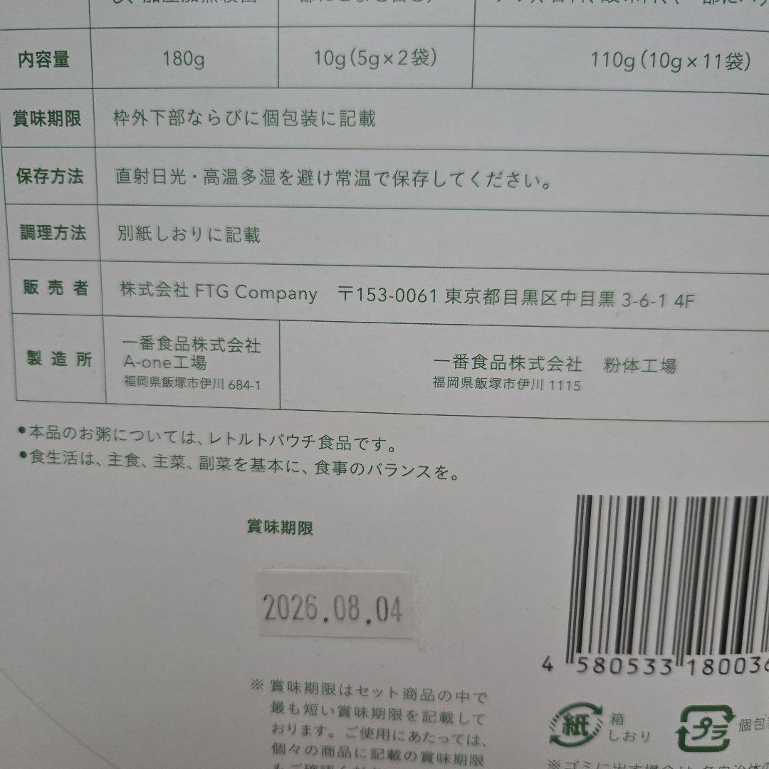 ワンデイクレンズ　33袋