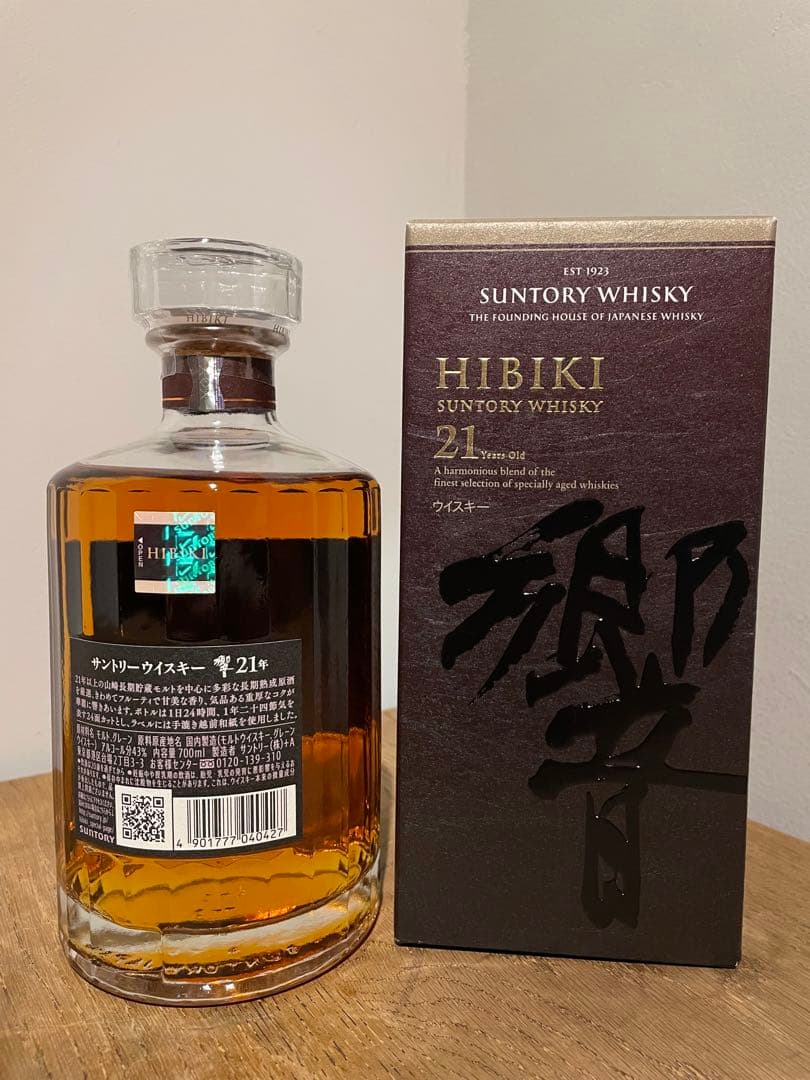 【新品】響 Hibiki 21年