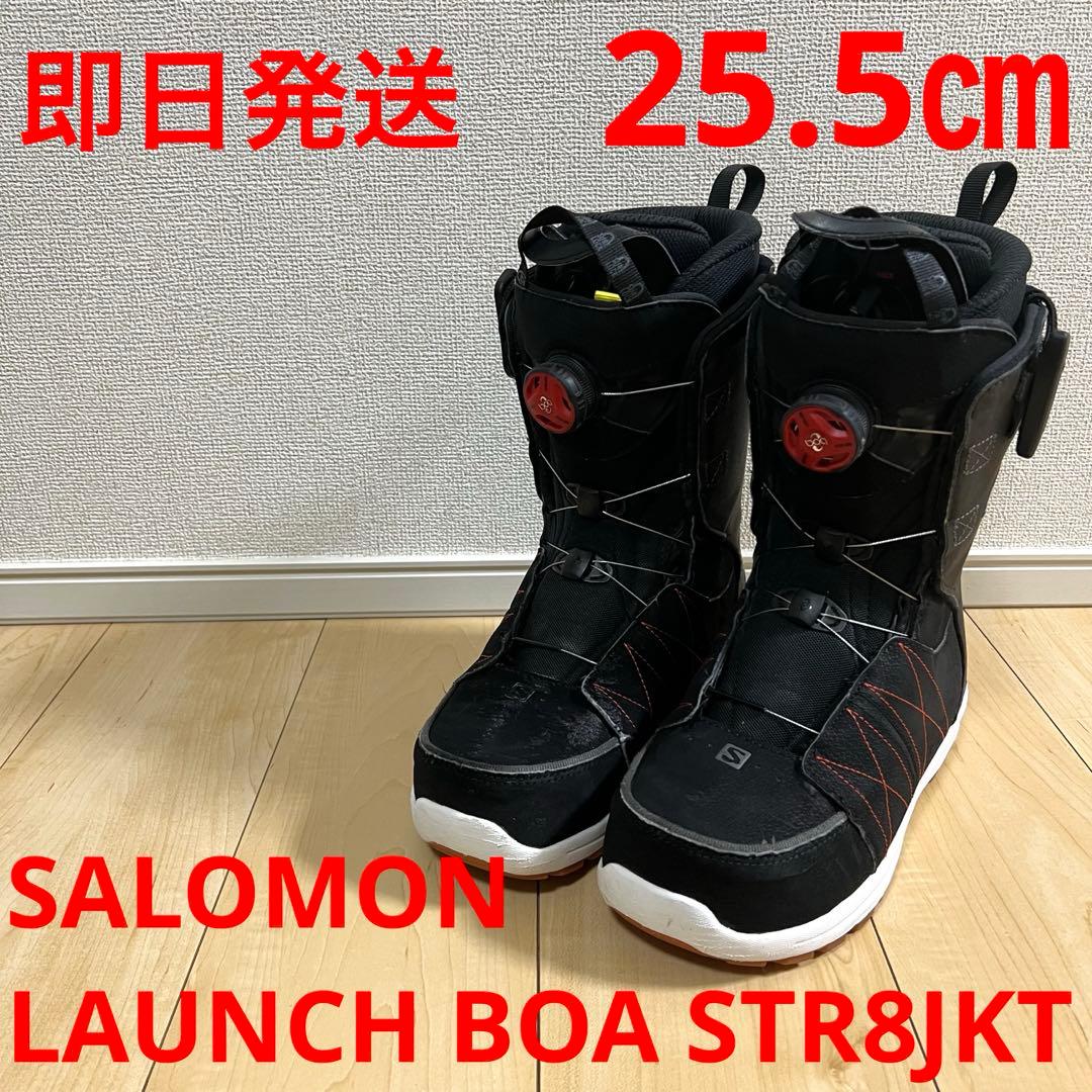 【即日発送】SALOMON LAUNCH BOA STR8JKT 25.5cm