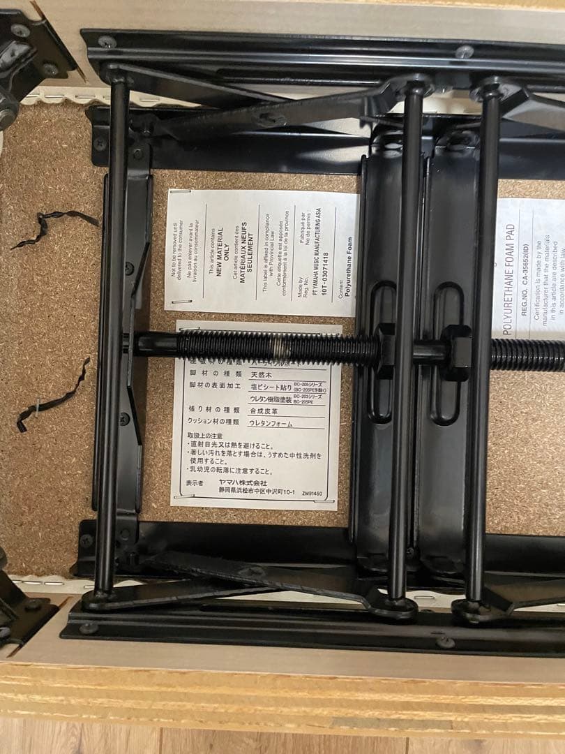 アリウス YDP-164 椅子（送料込み）