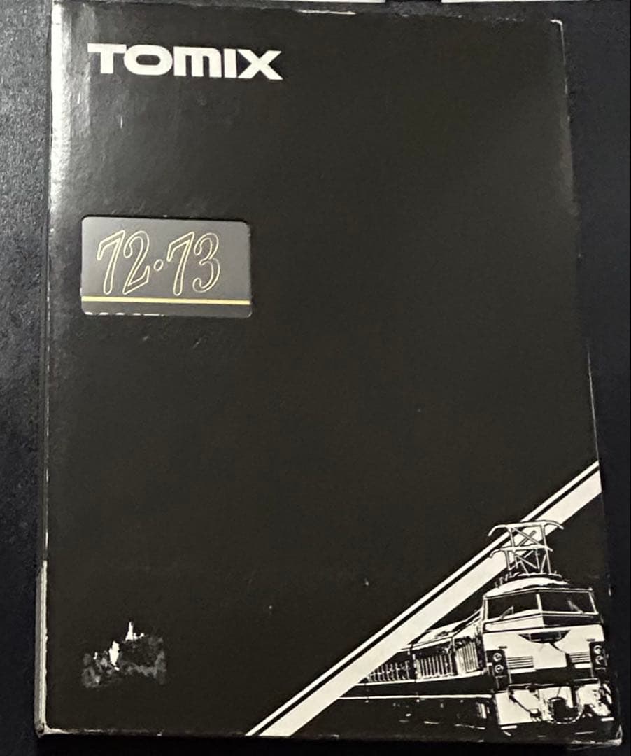 最終TOMIX 92067 国鉄72・73形通勤電車セット＋鉄コレ国鉄クモニ13