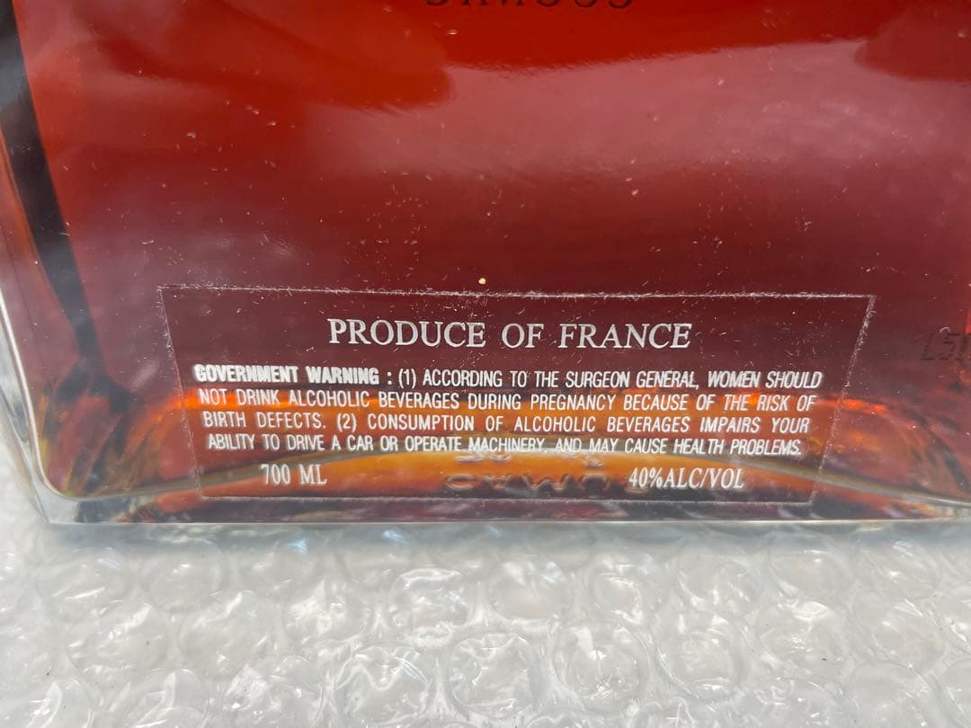 【未開封品】CAMUS カミュエクストラ　オルディネール　コニャック ブランデー