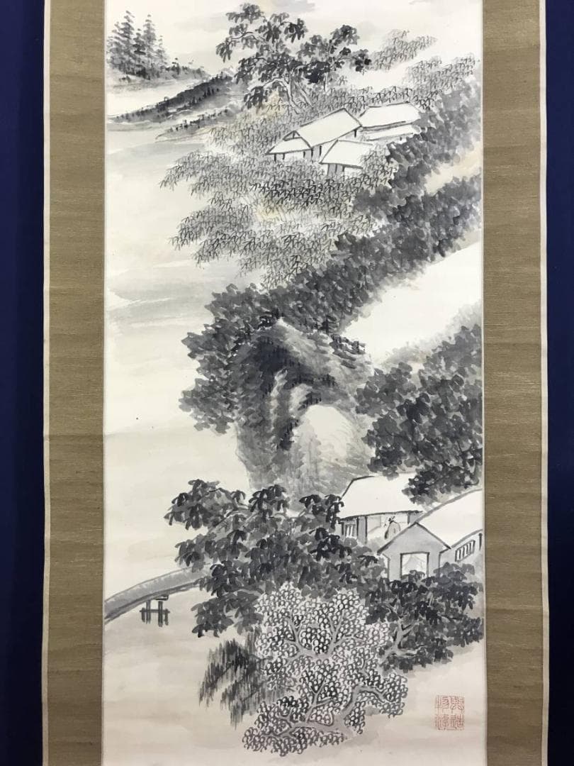 真作/三好藍石/米法山水画賛/山水図/掛軸☆宝船☆AE-405