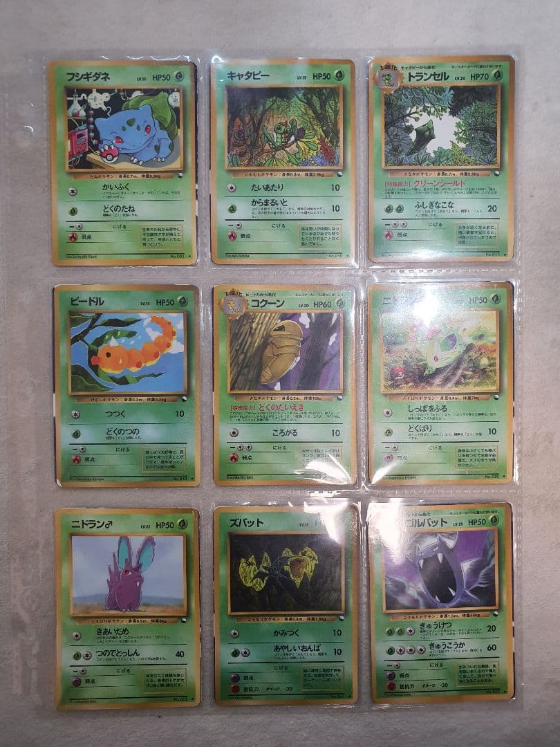 旧裏 拡張シート コンプ 合計108枚まとめ売り