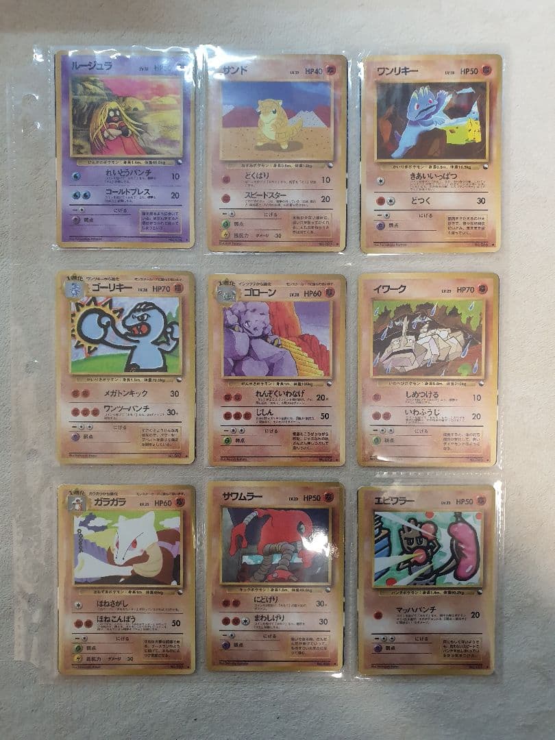 旧裏 拡張シート コンプ 合計108枚まとめ売り