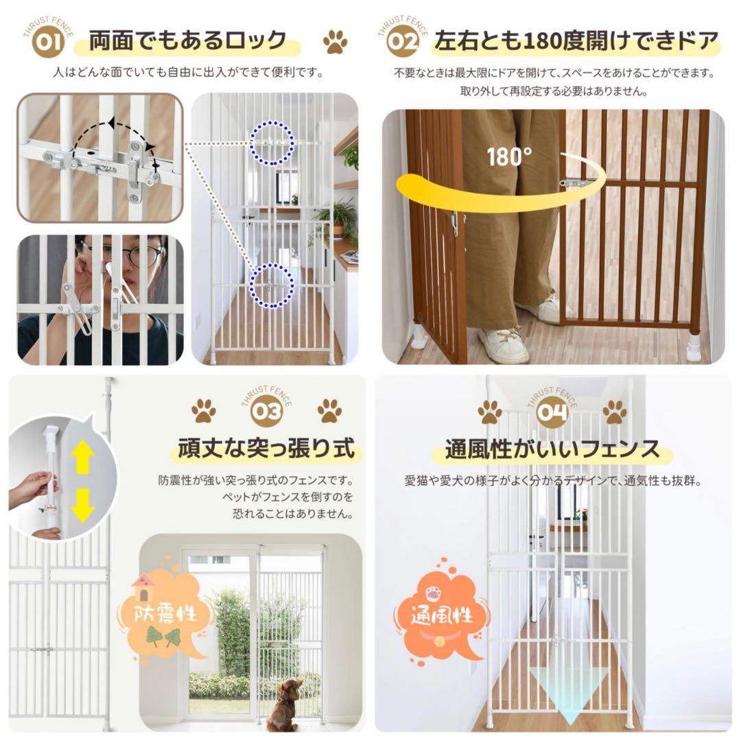 ペットゲート　ペットフェンス　ペットケージ　ペットゲージ　突っ張り型　ブラック