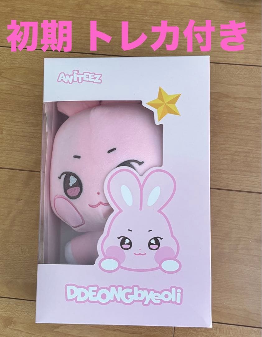 ATEEZ トンビョリ 初期トレカ付き♡