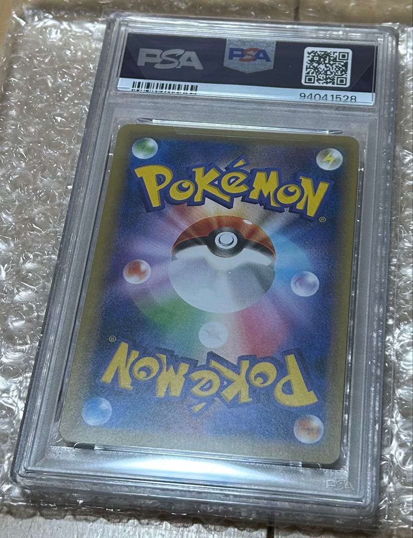 【PSA10】リザードンEX SR CP6 20th Anniversary