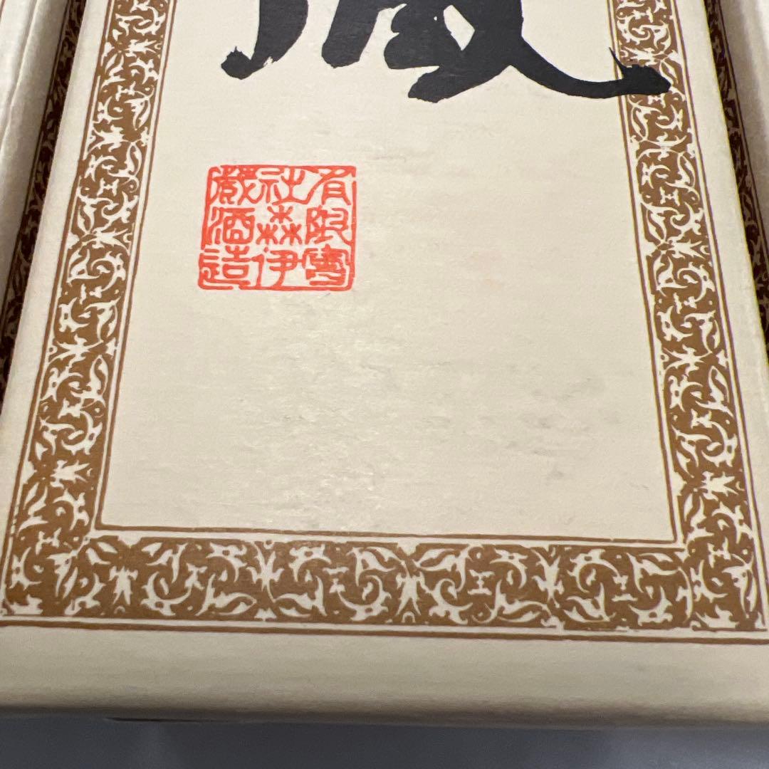 JAL森伊蔵　720ml ３本セット