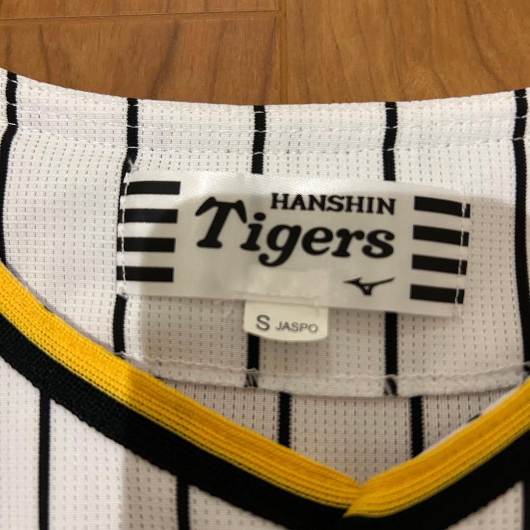 阪神タイガース　中野拓夢　レプリカユニフォーム　Sサイズ