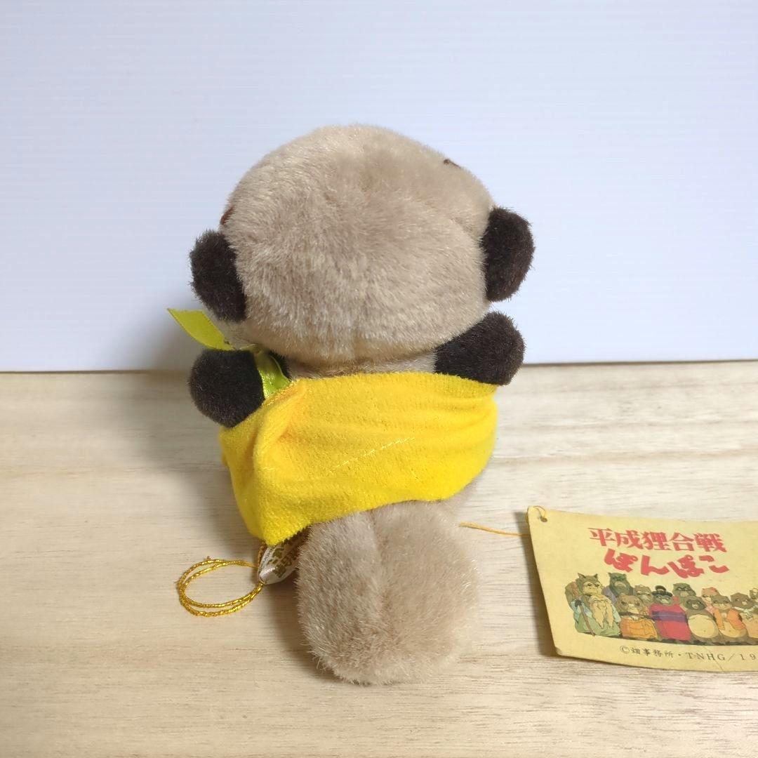 平成狸合戦ぽんぽこ　鶴亀和尚　ぬいぐるみ　サンアロー　当時物　レトロ　ジブリ