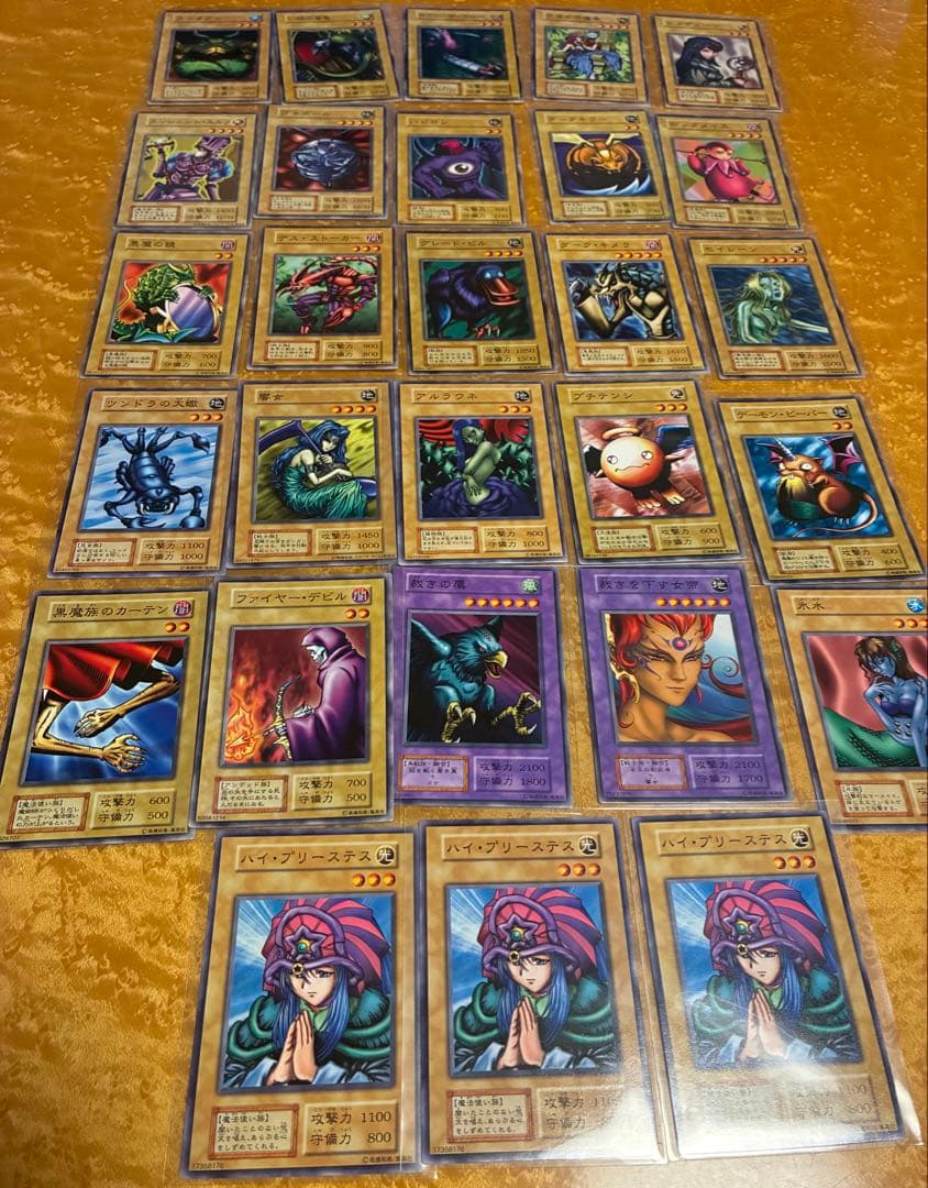 遊戯王OCG 初期ノーマル まとめ vol. BOOSTER EX スターター