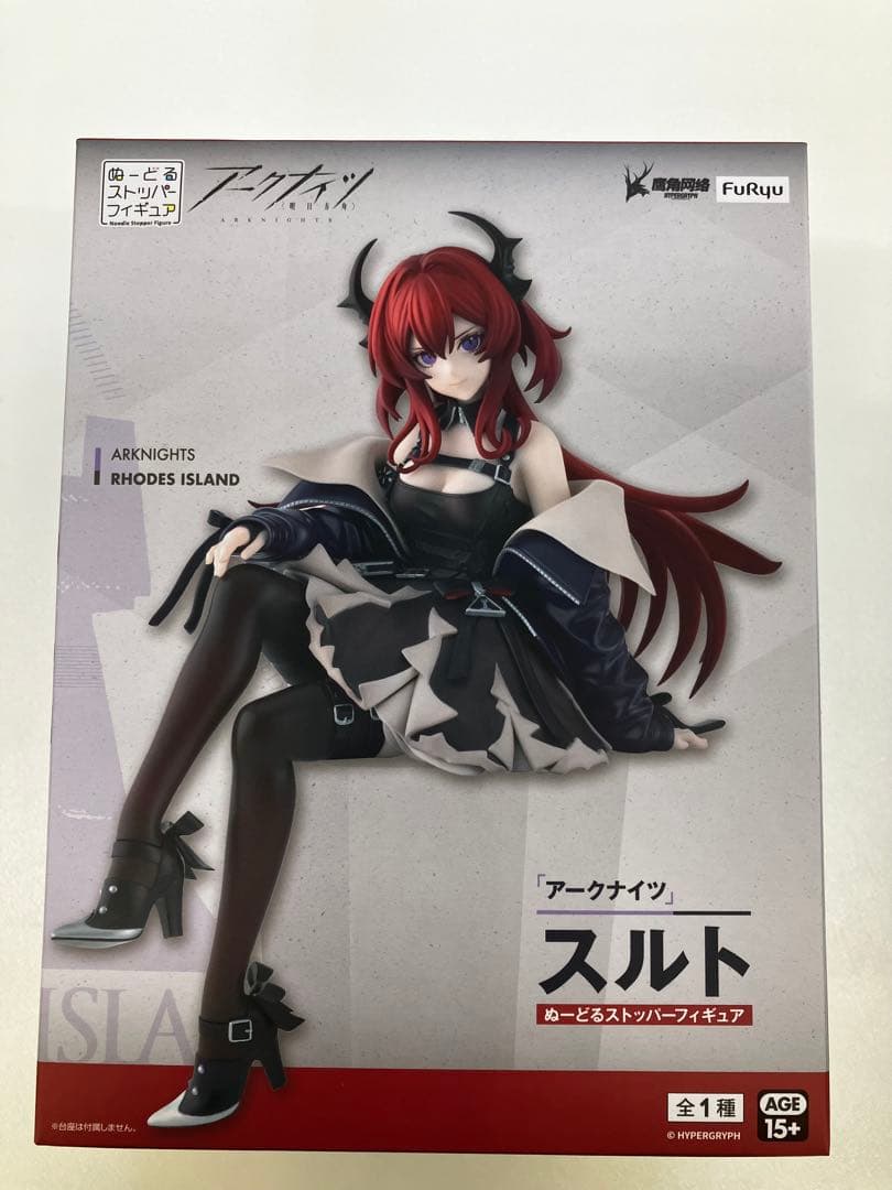 アークナイツ ぬーどるストッパー フィギュア スルト　10体セット