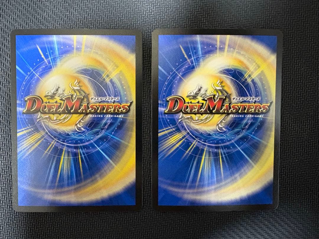 真気楼と誠偽感の決断(パーフェクト・ペテンシー) 2枚