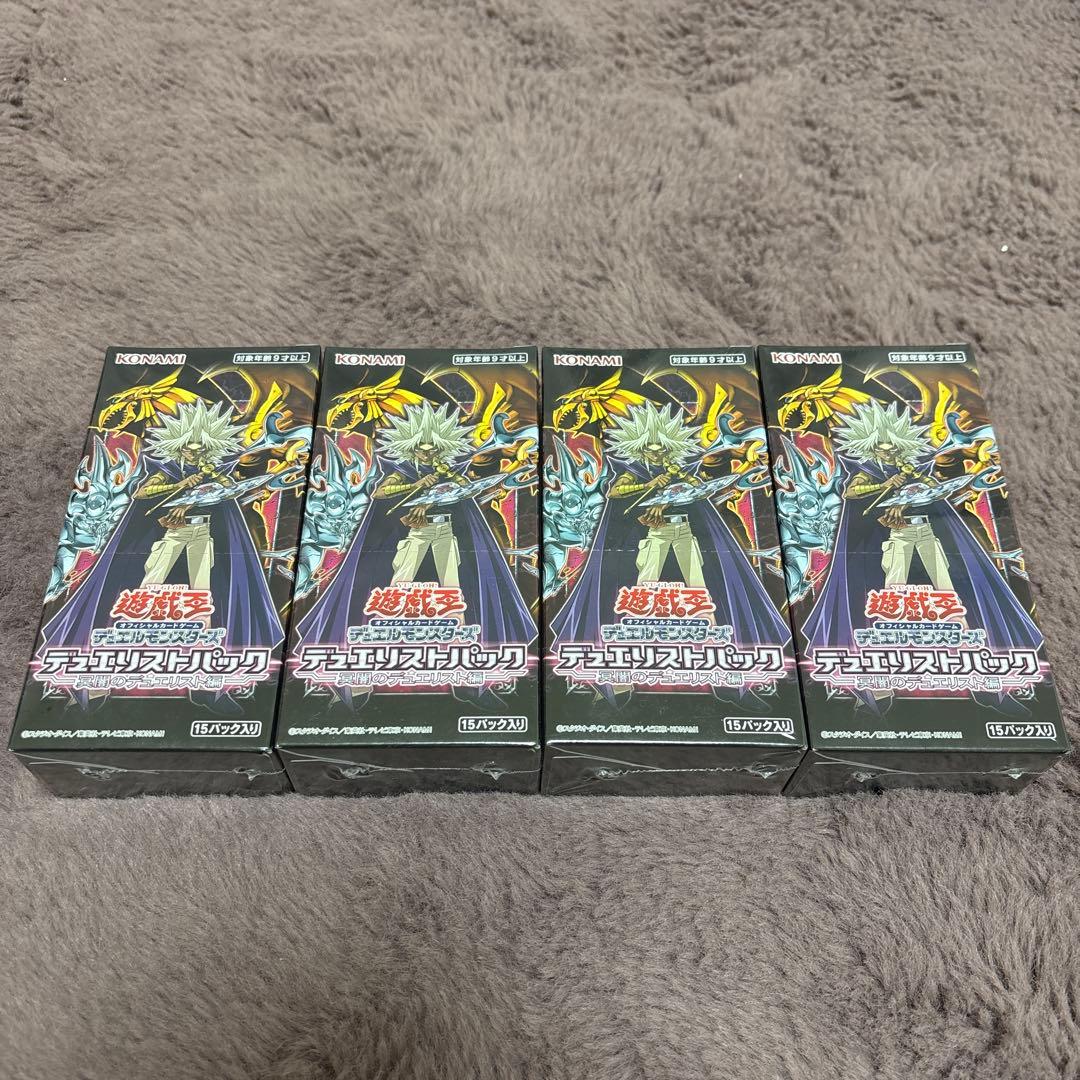 【新品未開封】遊戯王デュエリストパック 冥闇のデュエリスト編 4BOX