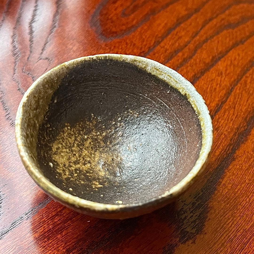 越前焼　陶杉窯　工房歩　中村豊　酒盃　盃　杯　酒器　ぐい呑　共箱　共布