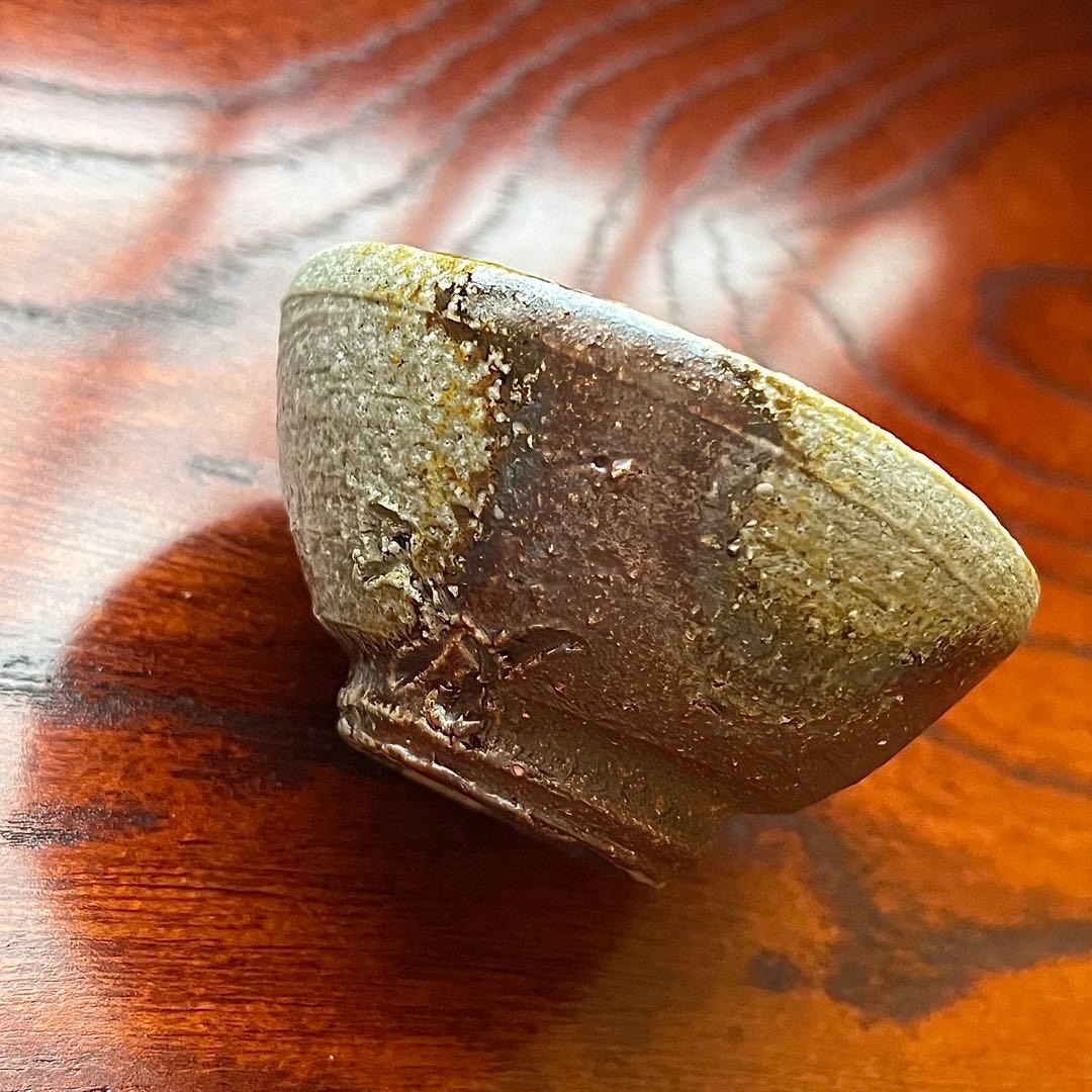 越前焼　陶杉窯　工房歩　中村豊　酒盃　盃　杯　酒器　ぐい呑　共箱　共布