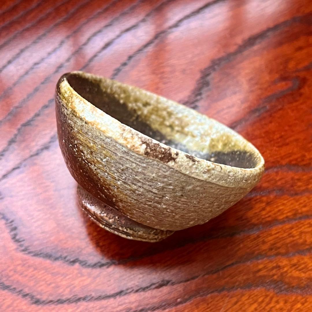 越前焼　陶杉窯　工房歩　中村豊　酒盃　盃　杯　酒器　ぐい呑　共箱　共布