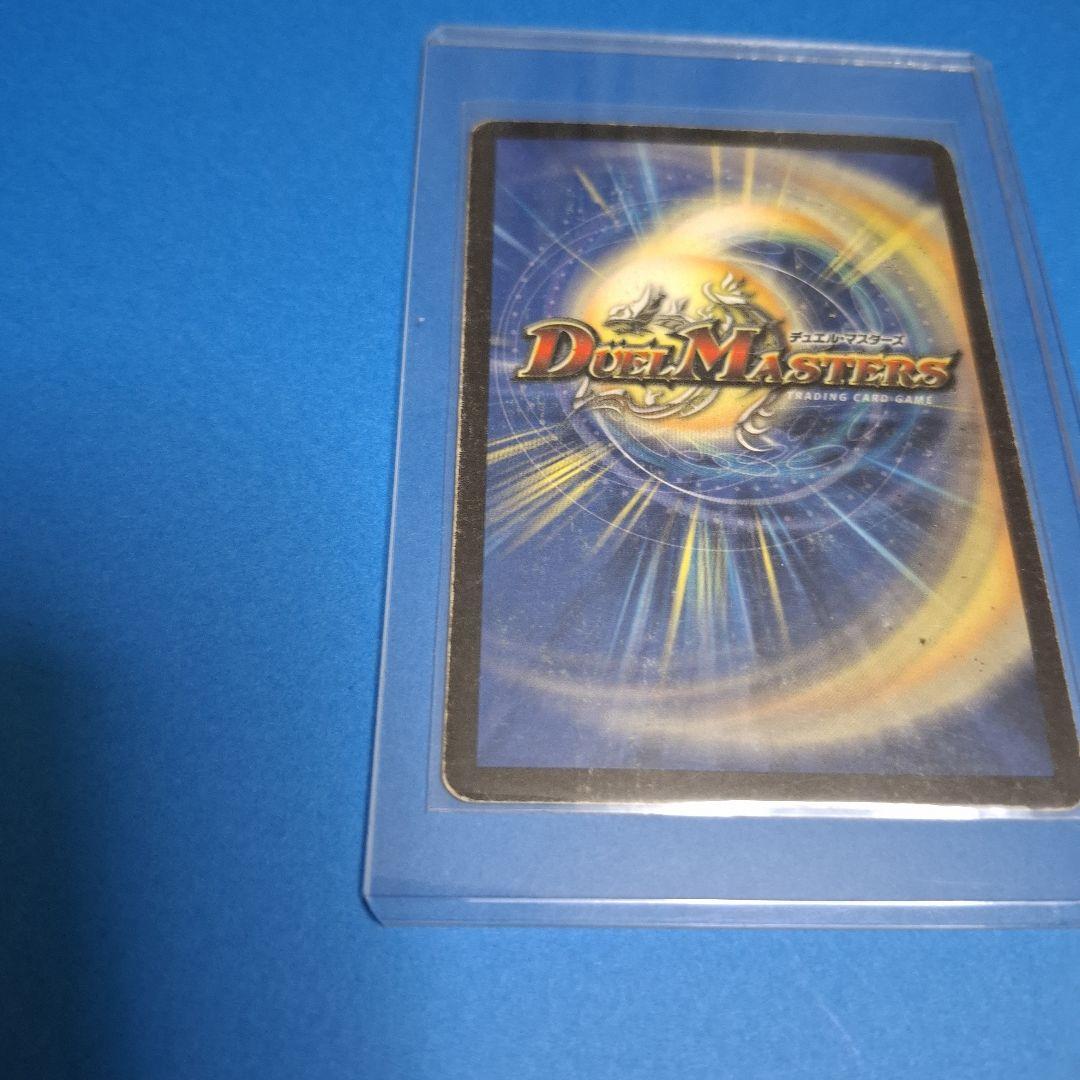 ポルメテウスホワイトドラゴン 　初期