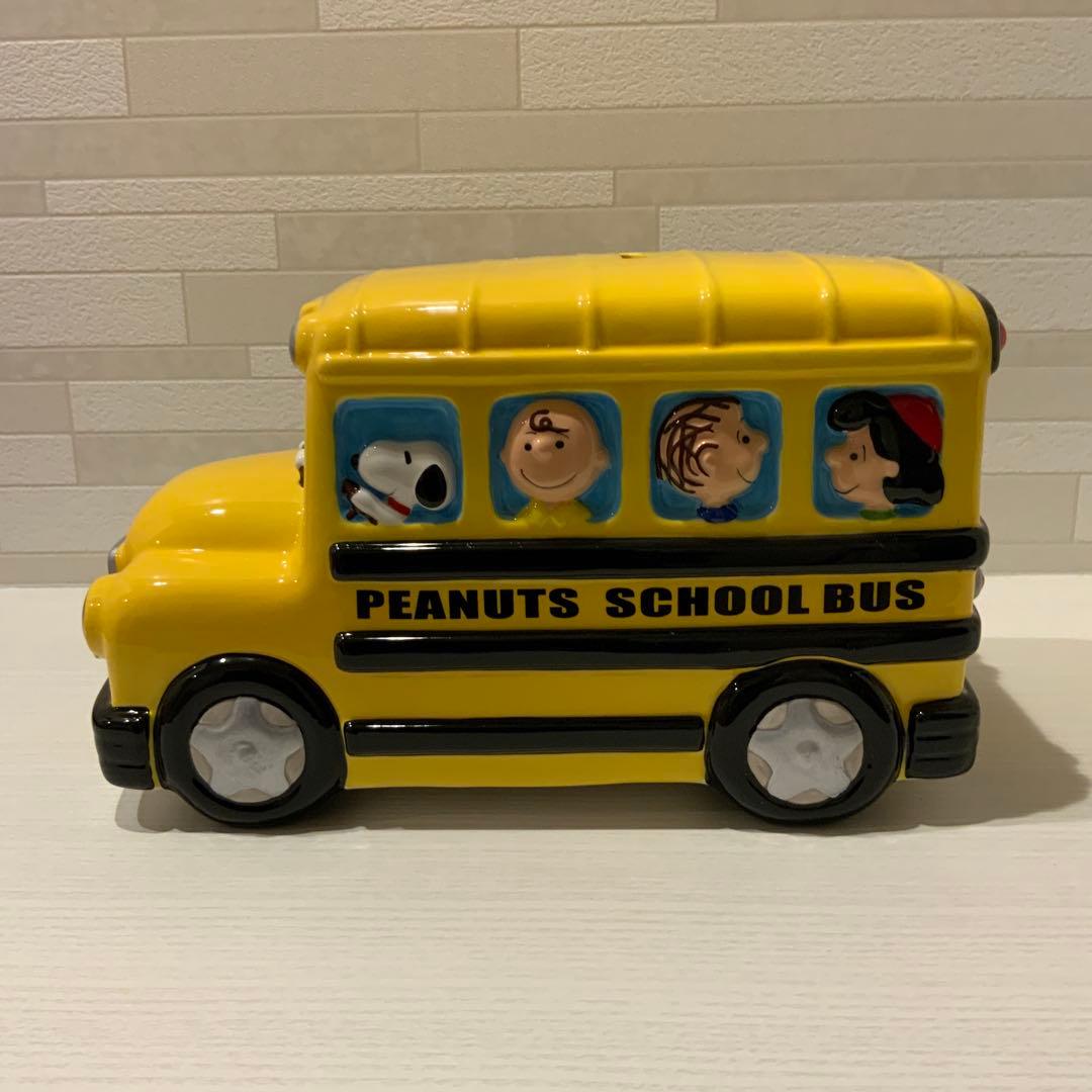 スヌーピー スクールバス　　貯金箱