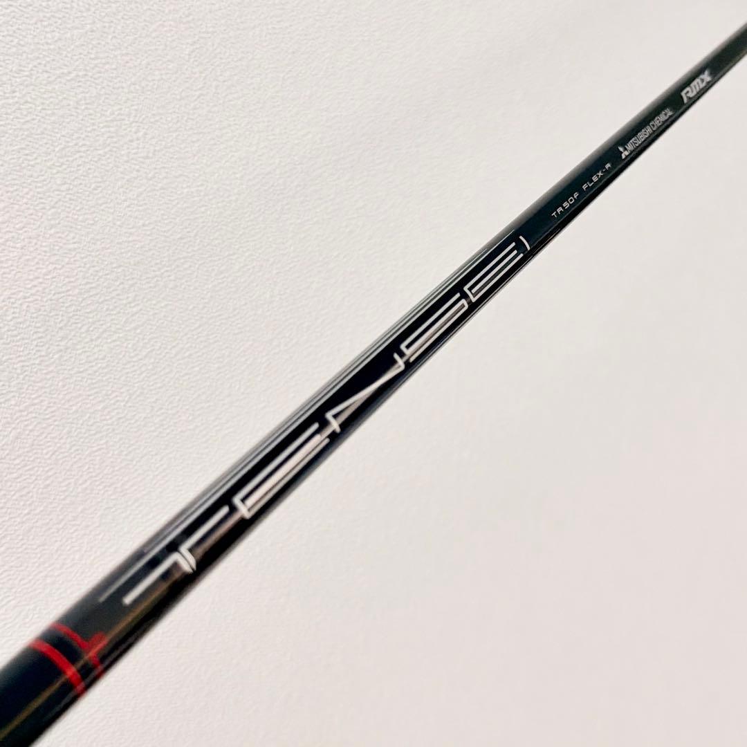 ⭐️ヤマハ RMX VD 4本セット 3W+5W+7W+U5｜2023年モデル