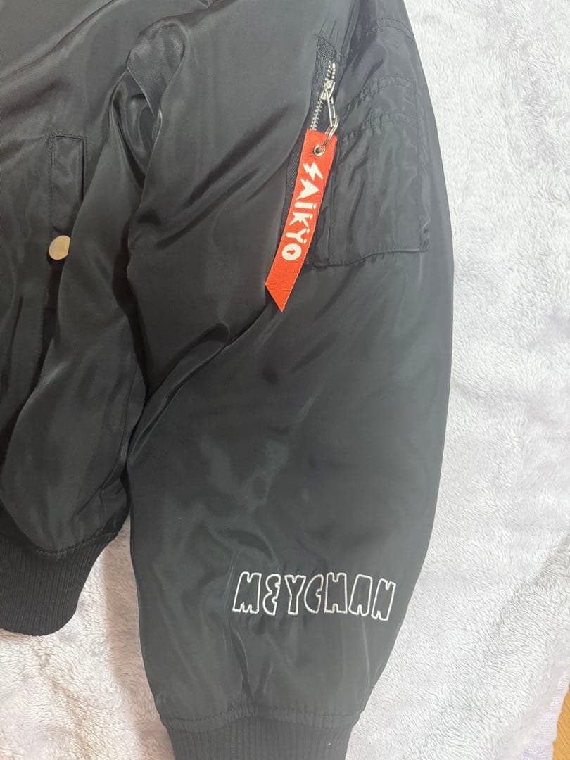 めいちゃん ブルゾン MA-1【12/16まで値下げ中】