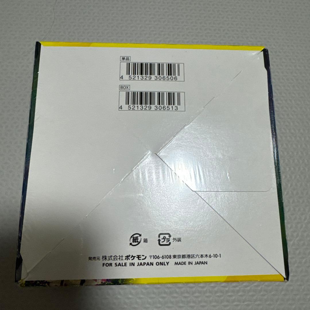 イーブイヒーローズ　BOX　シュリンク付き