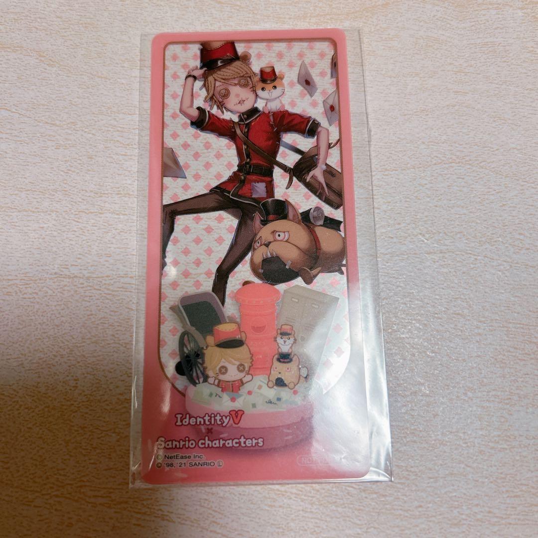 第五人格 ポストマン グッズ まとめ売り