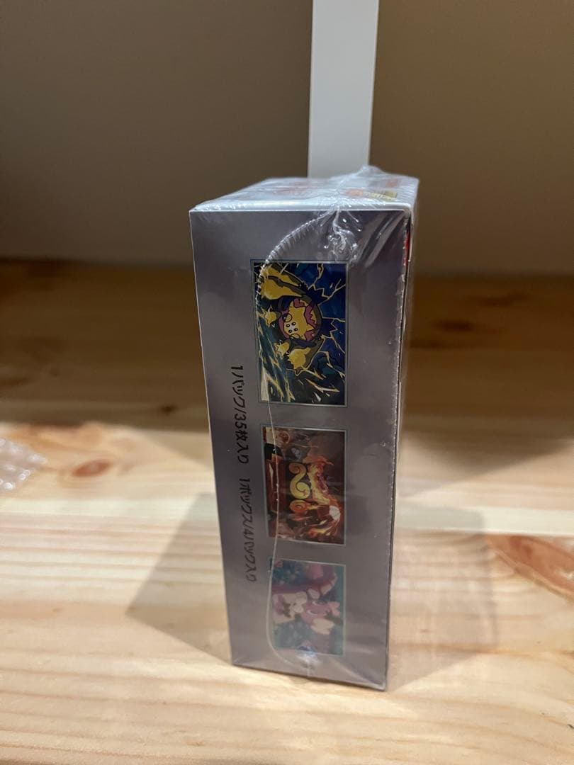 r*y様 ホワイトフレア デラックスBOXシュリンク付き