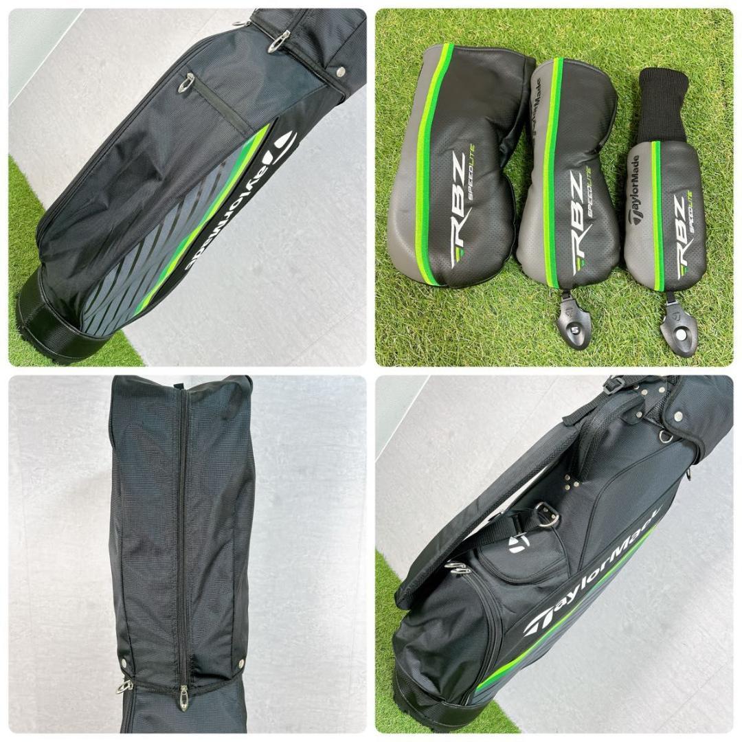 RBZ スピードライト テーラーメイド ゴルフ クラブセット メンズ 右 R
