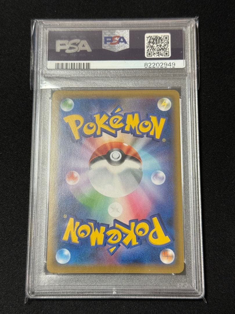 ポケモンカード　ピッピCHR PSA10