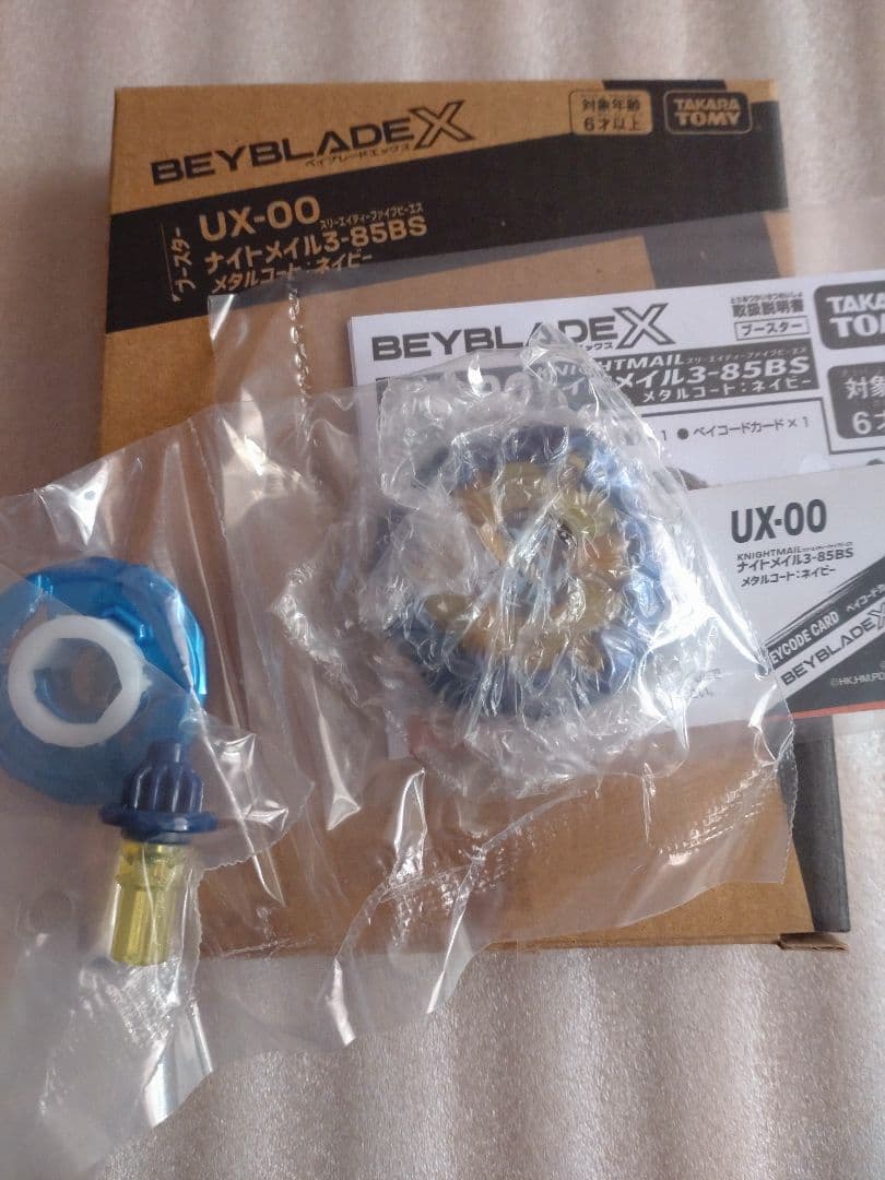 新品未使用　スペシャルクロスベイ コバルトドレイク サムライスチール他　コード無