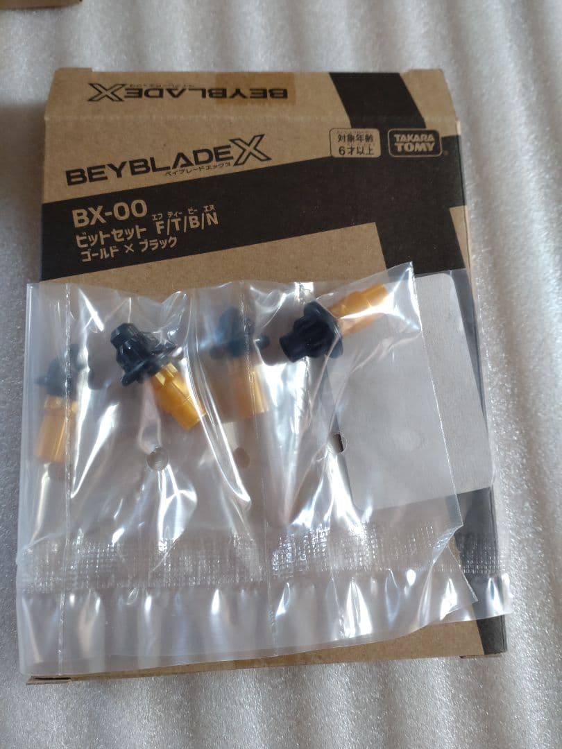 新品未使用　スペシャルクロスベイ コバルトドレイク サムライスチール他　コード無