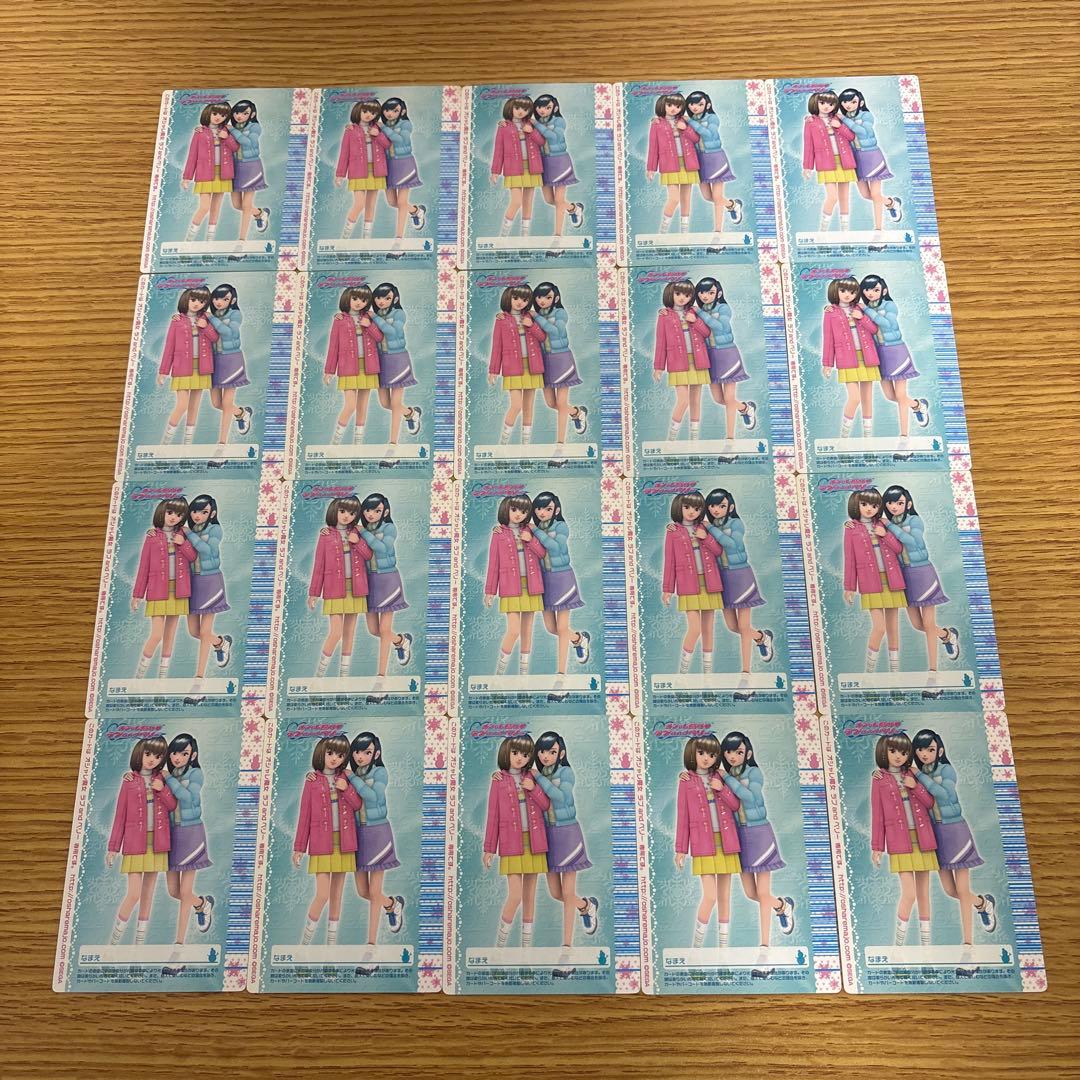 60枚　オシャレ魔女ラブandベリー　2006冬コレクション