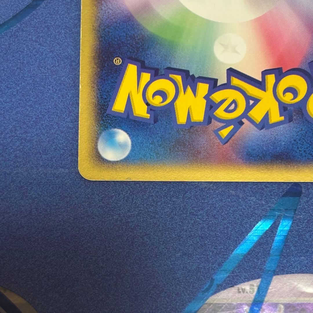 ラティオス☆ ◇ 拡張パック 蒼空の激突 066/082