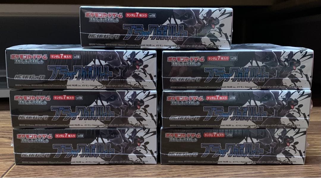 ポケモンカード ブラックボルト7BOX シュリンク付き【即購入可能】