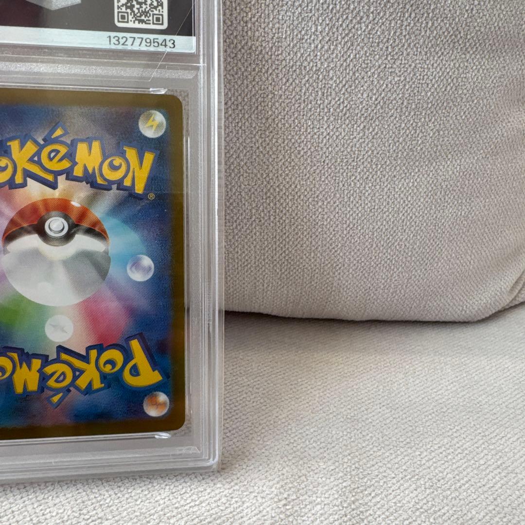 【PSA10】リーリエの決心 SAR