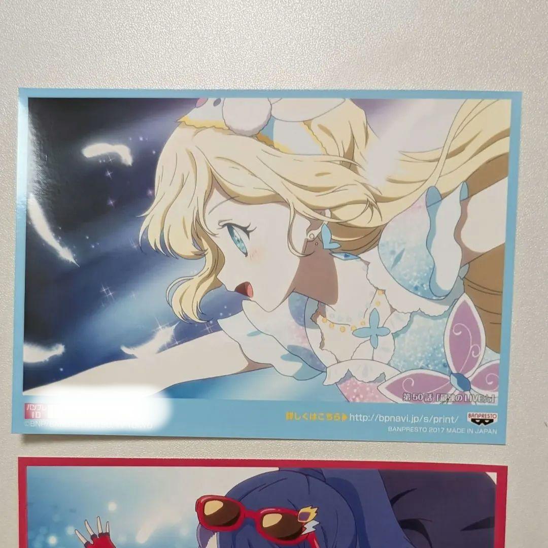 エ*ン様 アイカツスターズ S4 ブロマイド