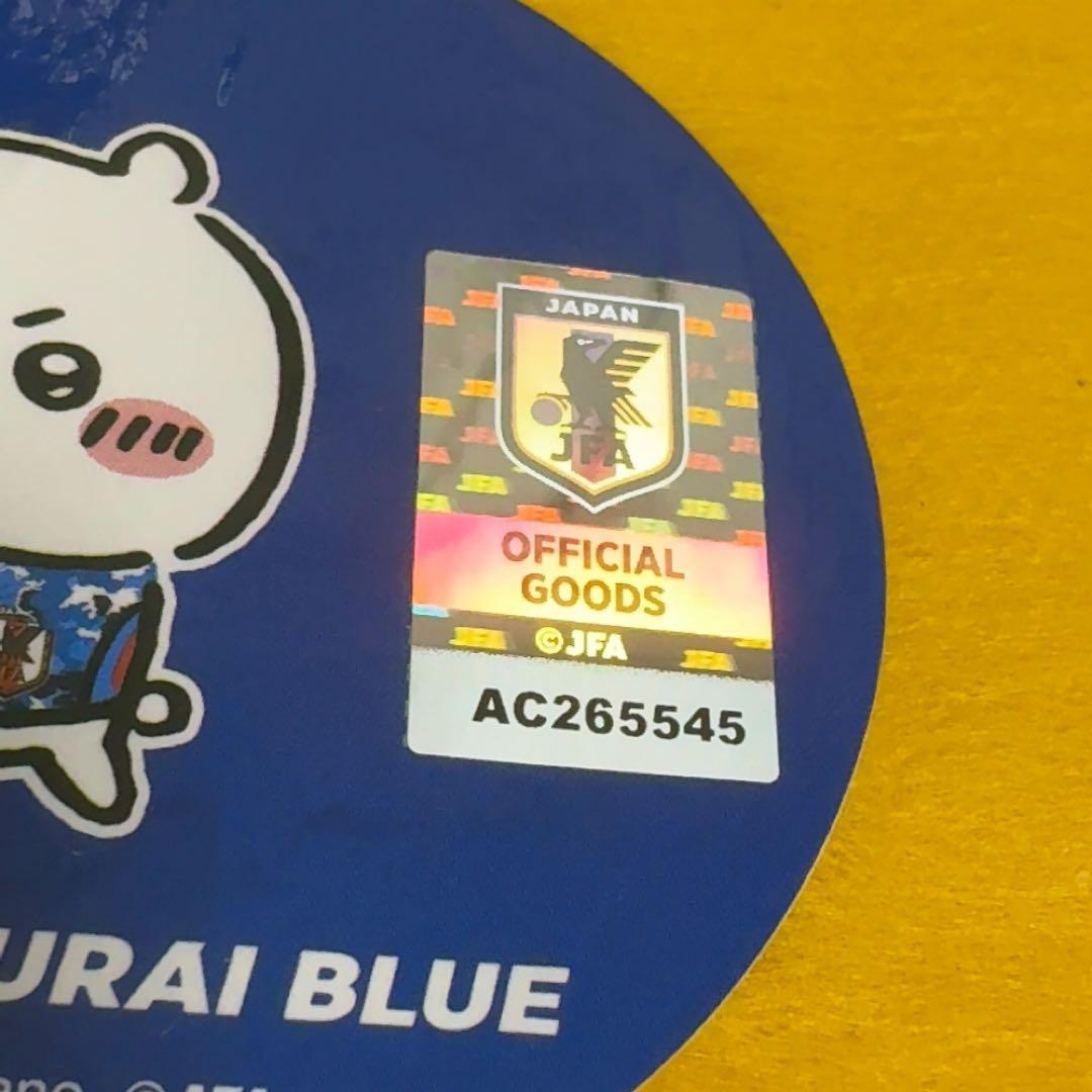 大好評のお顔厳選商品 安心の匿名発送 ちいかわ サッカー日本代表ver 正規品