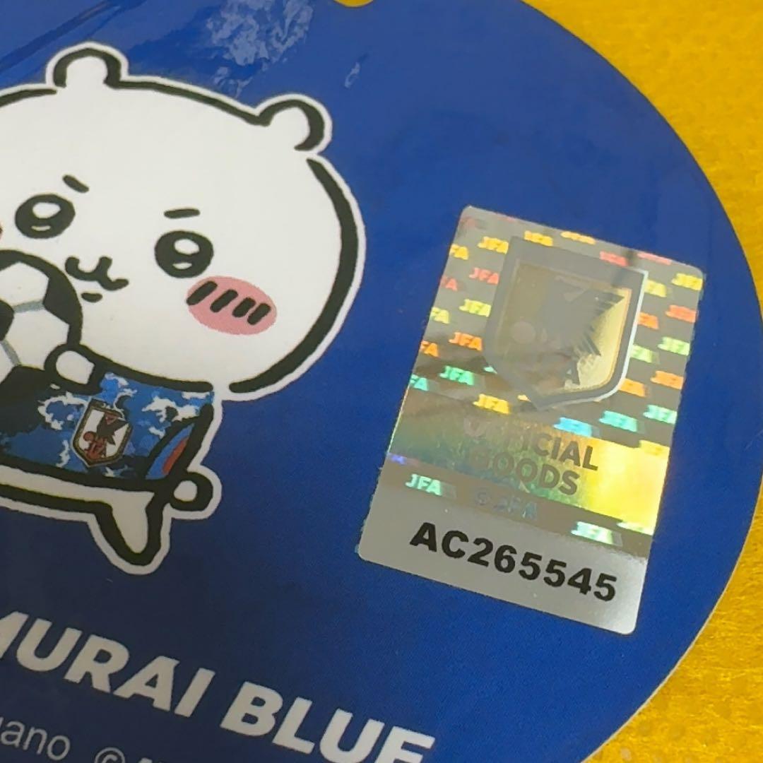 大好評のお顔厳選商品 安心の匿名発送 ちいかわ サッカー日本代表ver 正規品