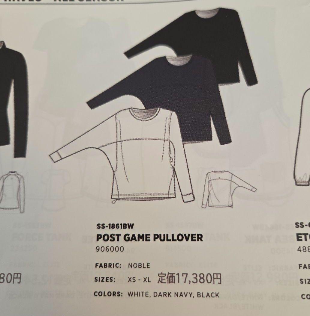 お取り置き　lija ポストゲームプルオーバー