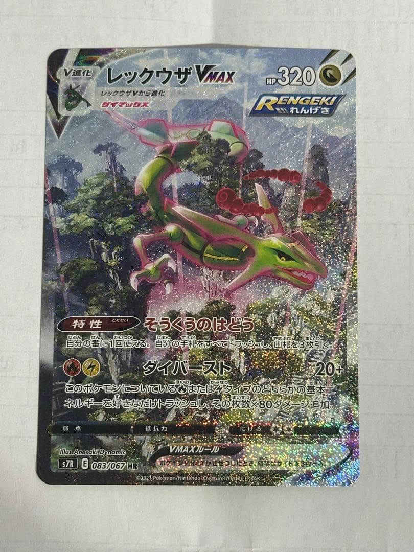 カフェラテ様 リクエスト 2点 まとめ商品