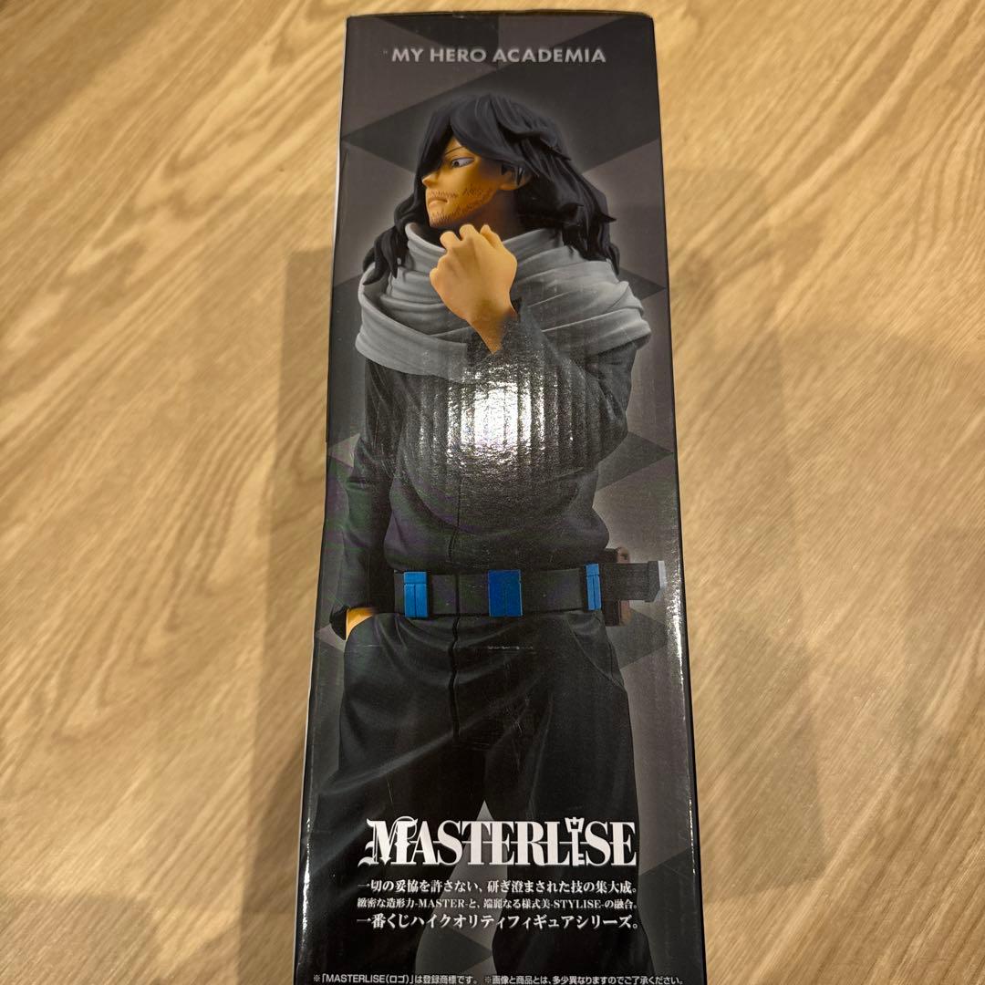 相澤消太 MASTERLISE LAST ONE賞