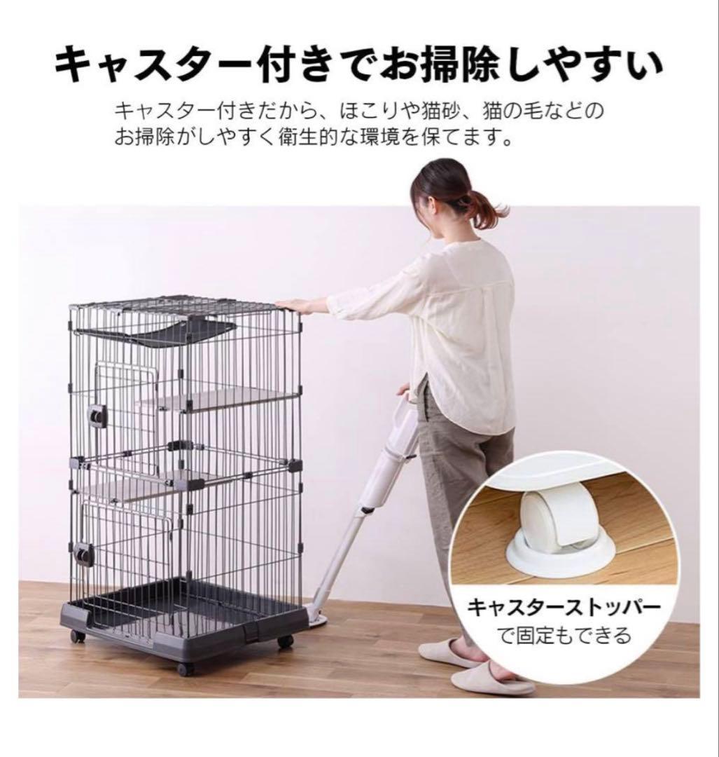 アイリスオーヤマ 猫 ケージ ミニタイプ 2段 ハンモック付き マットグレー