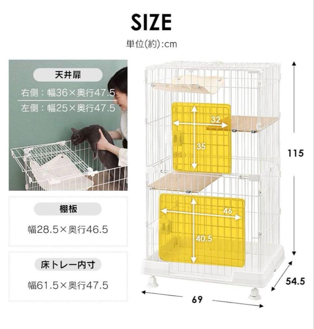 アイリスオーヤマ 猫 ケージ ミニタイプ 2段 ハンモック付き マットグレー