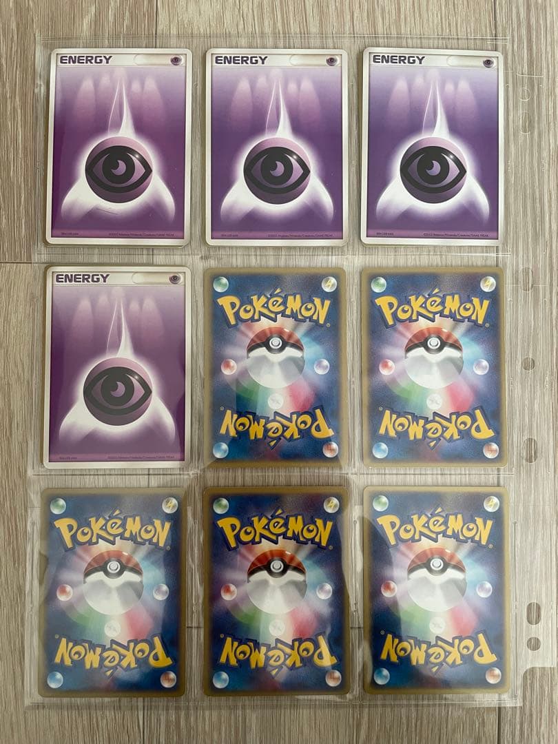 ポケモンカードゲーム 映画公開記念 VSパック 裂空のデオキシス セット販売