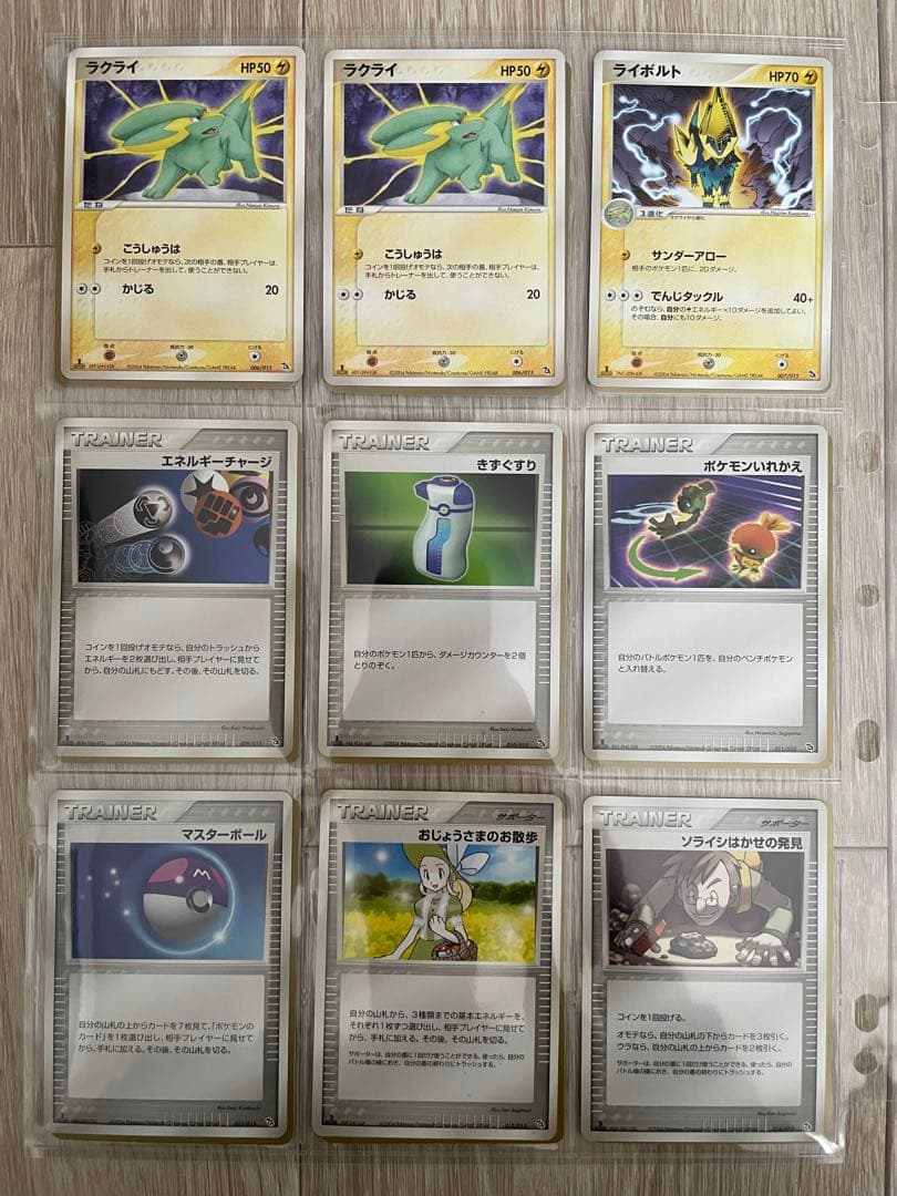 ポケモンカードゲーム 映画公開記念 VSパック 裂空のデオキシス セット販売