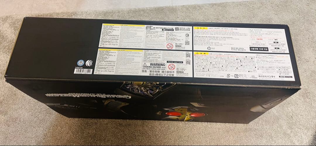 【未開封未使用】CSMブレイバックルラウズアブゾーバーブレイラウザー