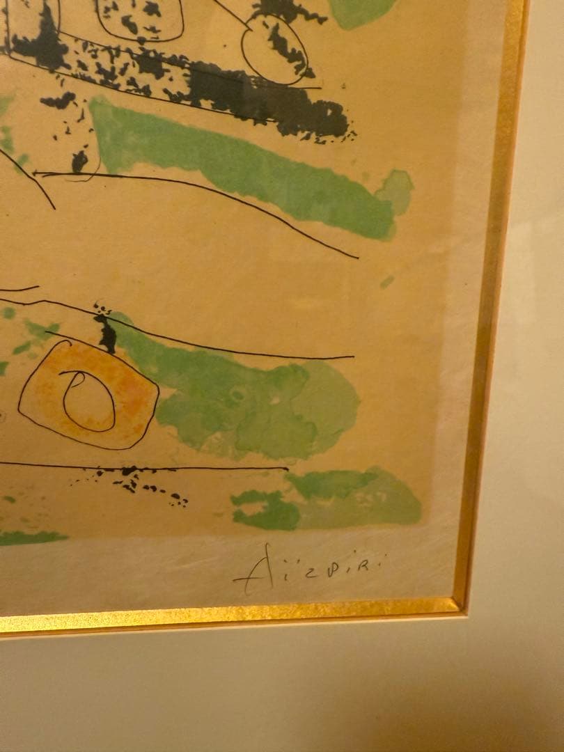 【限定品】アイズピリ 額装リトグラフ 限定60/150サイン有